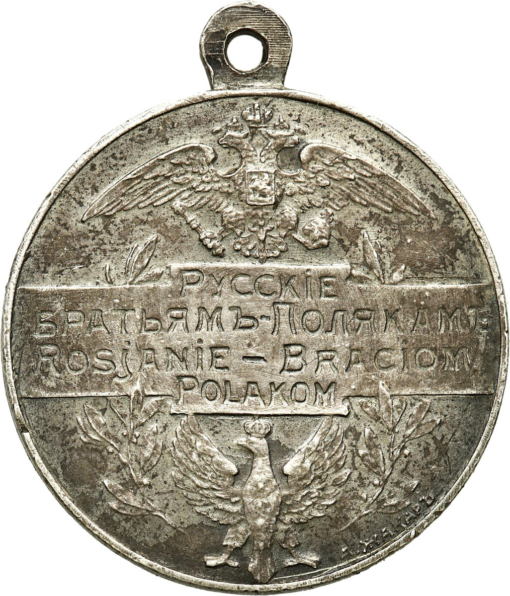Polska. Medal Rosjanie Braciom Polakom 1914, wariant 24 mm